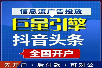 百度竞价广告收费策略及成功案例