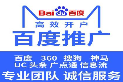 SEM托管代运营助力企业增长案例