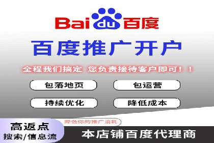 百度移动推广策略：适应移动互联网时代的营销技巧