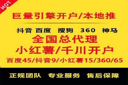 百度竞价托管外包服务案例解析